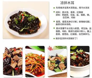 Cookerpart kitajska džilin severovzhodu weiduobao posušen črni glive 500 g/vrečko suhega ganmuer